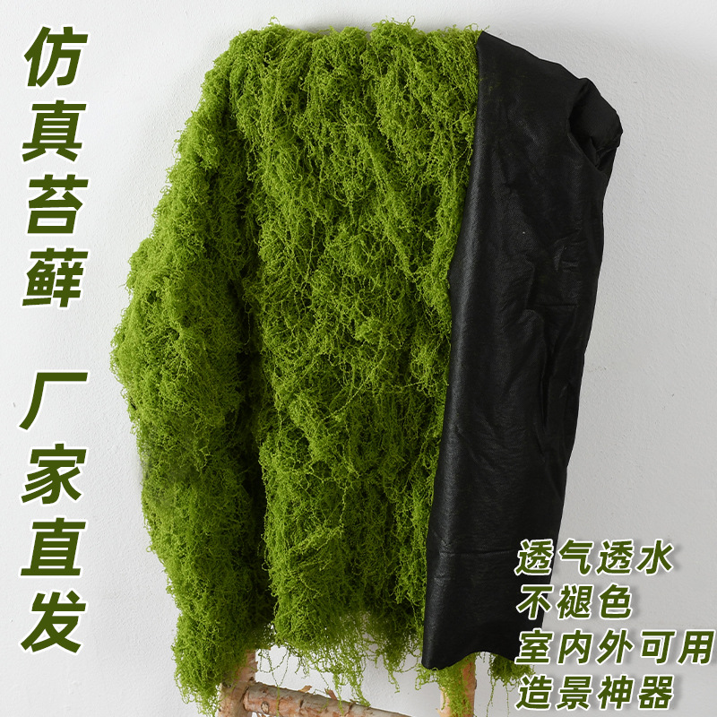 Simulación de musgo filamento césped Musgo albicans Simulación de musgo lanceado Disposición del paisaje Césped maceta de bonsai