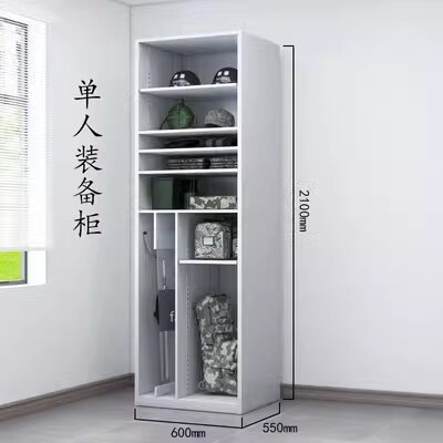 装備キャビネット、野戦行軍準備キャビネット、物品保管キャビネット、救助物資および機器分類保管キャビネット、多機能|undefined