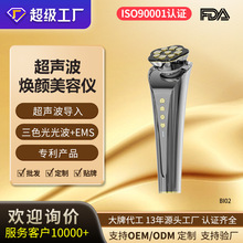 Դ�^�S�Ҷ��Ƽ������݃x �羳���N��Ʒ���� EMS΢�������x����