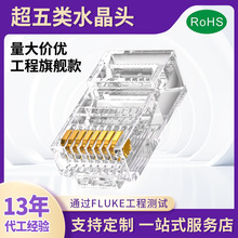 �����ˮ���^ 僽�50u������W�j���̼�cat5e��5�rj45�W��ˮ���^