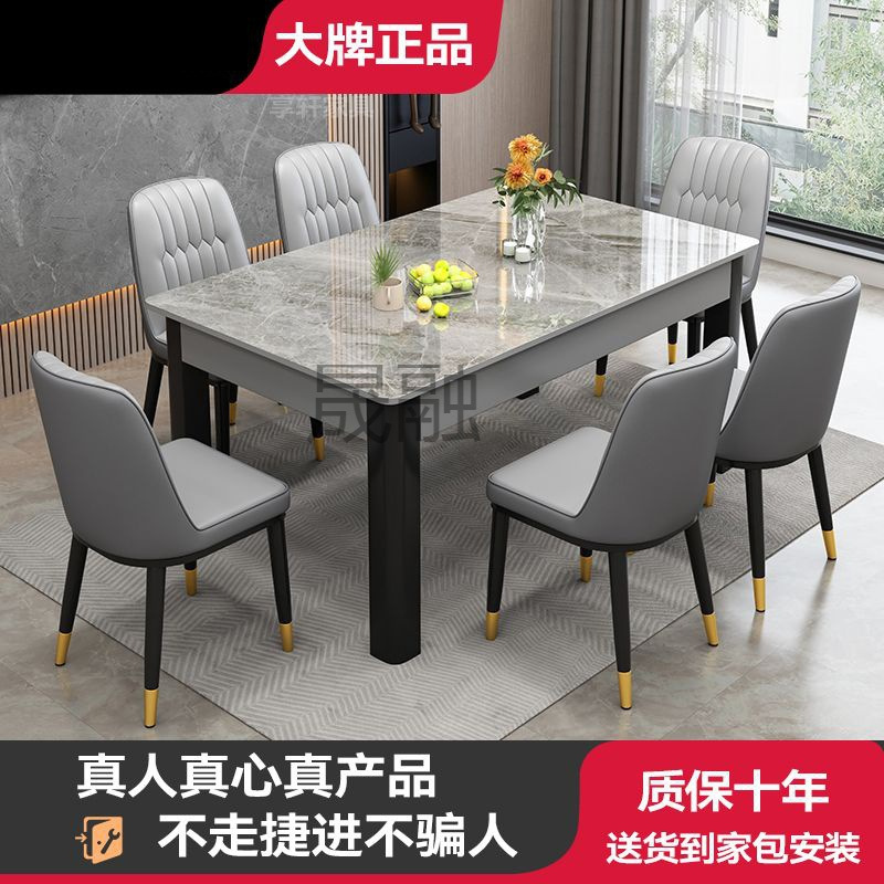Xl北欧实木岩板餐桌椅组合长方形西餐桌现代简约轻奢家用小户型饭