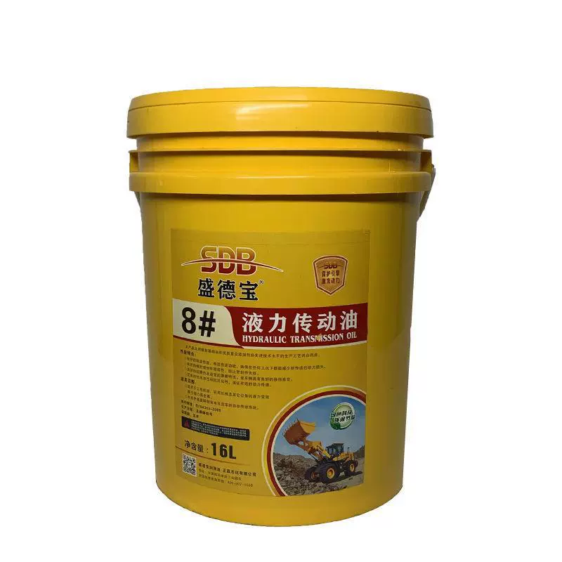 Шэндебао подлинный 8 # Гидравлическое трансмиссионное масло 16/18/200 литров, большая бочка, для телескопического погрузчика, гидроусилитель руля