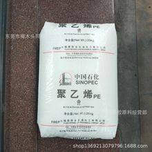 HDPE��������FL8008 FL8920 FMA016 8916 ���ܶȾ���ϩ