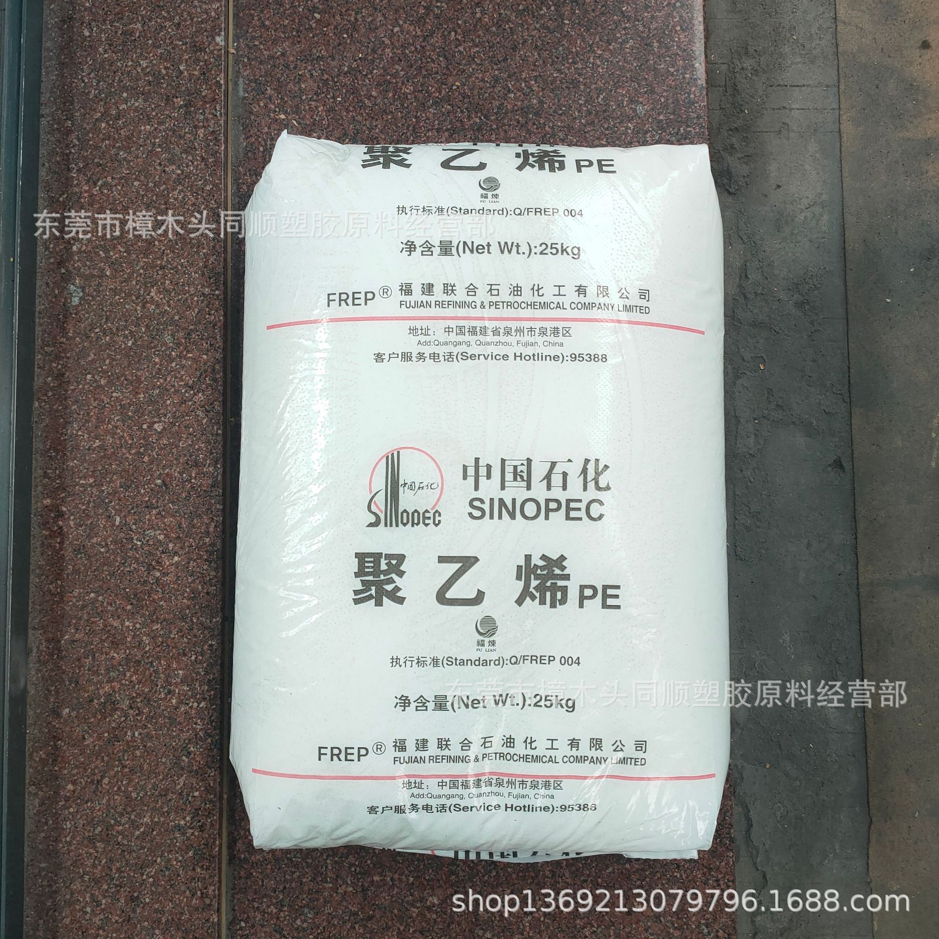 HDPE福建联合FL8008 FL8920 FMA016 8916 高密度聚乙烯