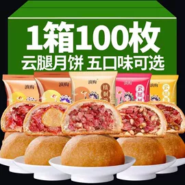 月饼;传统糕点;速溶咖啡