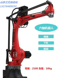 关节型机器人;运输搬运设备;协作机器人