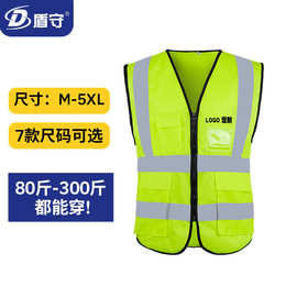 批发燕尾有口袋反光背心 工地施工环卫服反光衣荧光大码加肥马甲