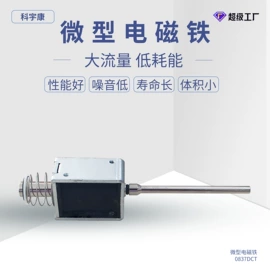 电磁阀;真空泵;其他泵