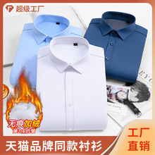 ���޼Ӻ�ů��ɫ��ʿ����2025�ﶬ�¿��������������ڴ���װ����