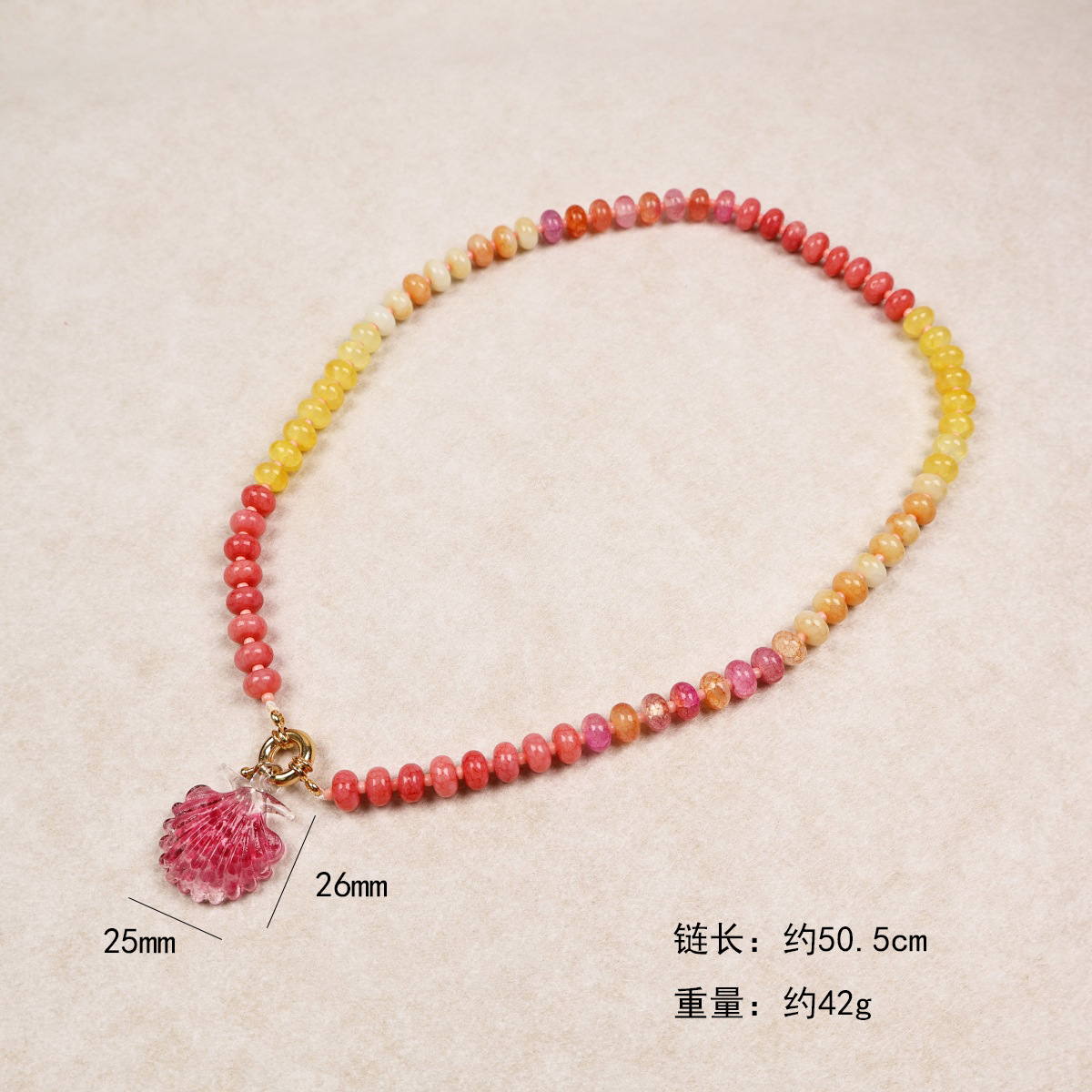 주판구슬 5호 + 분홍색과 보라색 유리껍질