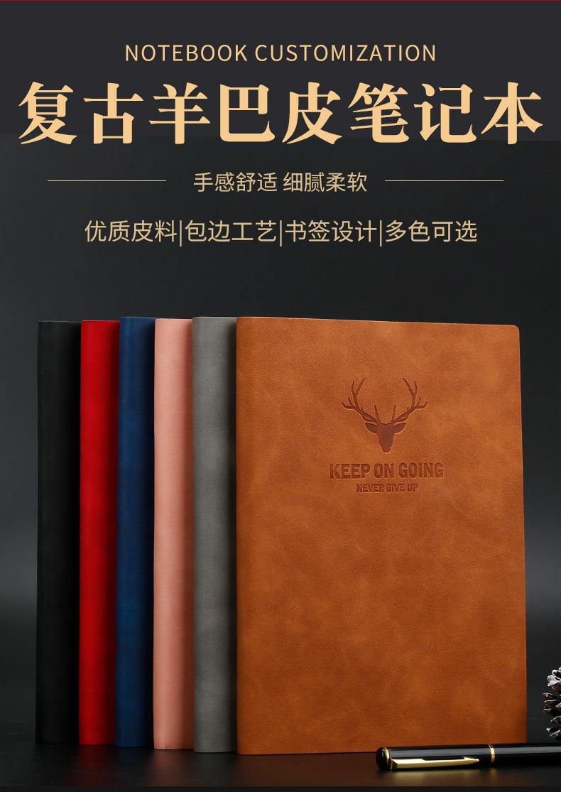 加厚a5笔记本