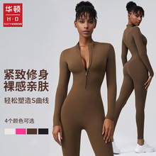 华顿跨境亚马逊连体衣瑜伽长袖拉链紧身提臀无尴尬线欧美连体长裤