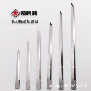 Jingwei Aikorui Long Tungsten Steel Pneumatic Cutting Knife Vibrating Knife Eva Rubber Foam Cutting Knife Sponge Treasure