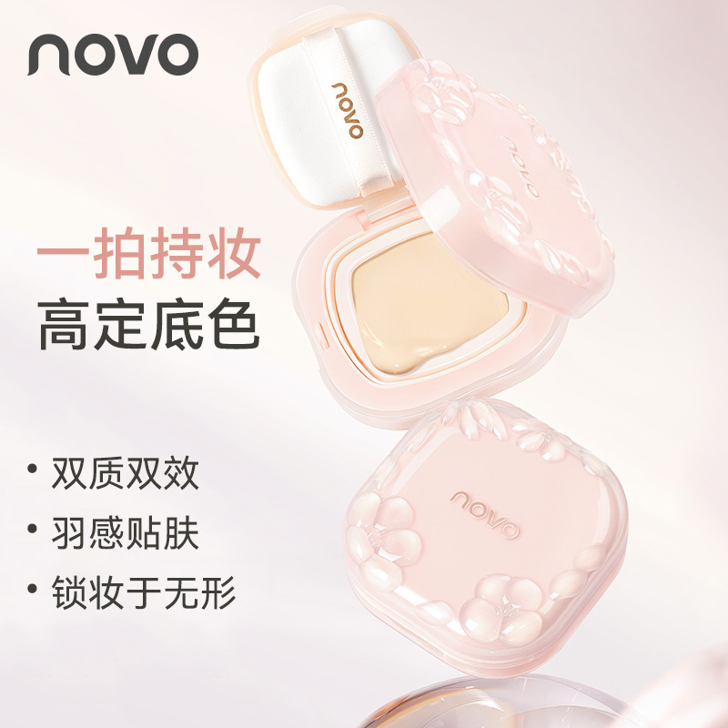 Novo Soft Light Long-Lasting Makeup Raincoat Air Cushion Cream Oil Control Natural Moisturizing Air Cushion Cream Affordable Makeup Domestic Product