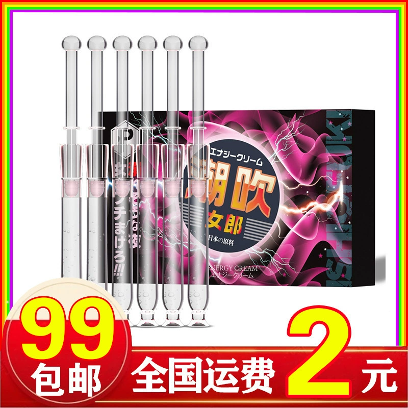 Phyair приливная девушка толкает удовольствие от трубки