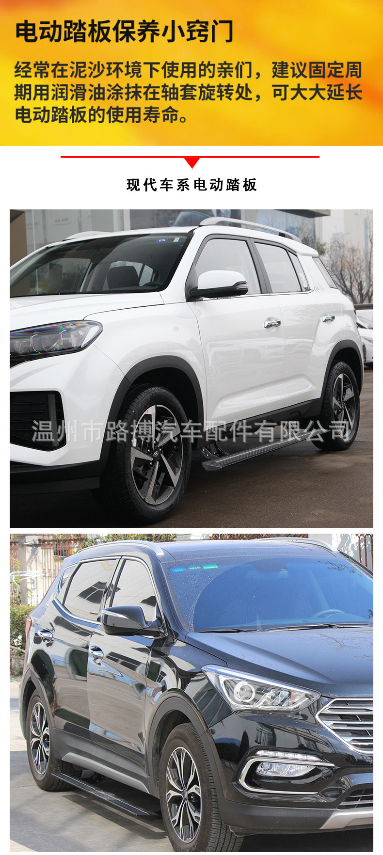 Suitable for Hyundai Santa Fe Electric Pedal Ix45 Santa Fe Ix35 Paris Starex Modified Staria