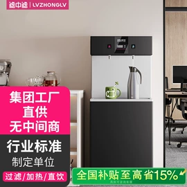 饮水机;净水器;净水器配件