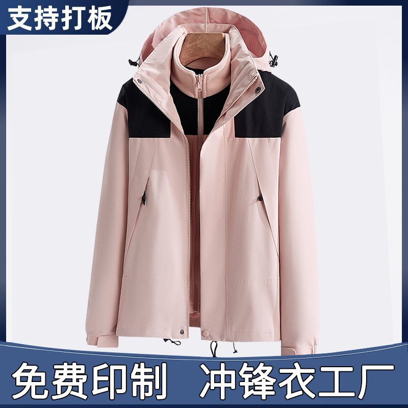 Oriental Camel Banana Forest Scarecrow Mulinsen Manufacturer Outdoor Jacket Workwear Windbreaker Men's and Women's Coat