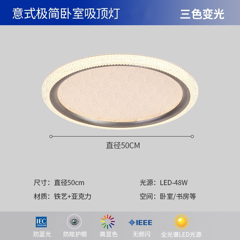 Luz de lujo minimalista redonda lámpara de techo 2024 nueva luz de dormitorio de espectro completo líneas de arte de lámparas de habitación de cristal de diamante