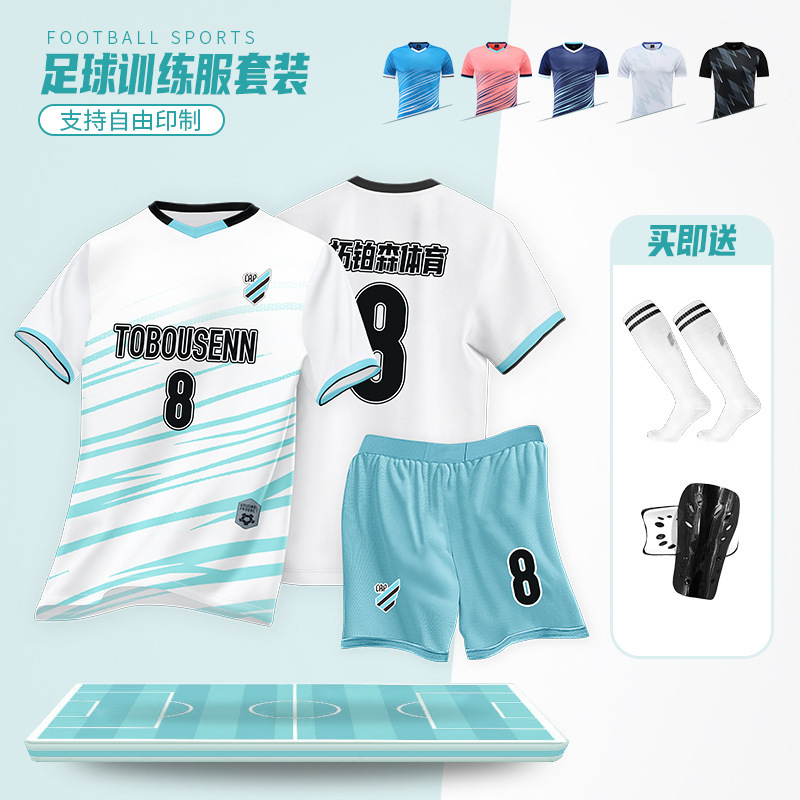 Children's Game Football Uniform Suit Men's Coach Sports Jersey Kidsren's Badminton Tennis Clothing T-Shirt Football Shirt