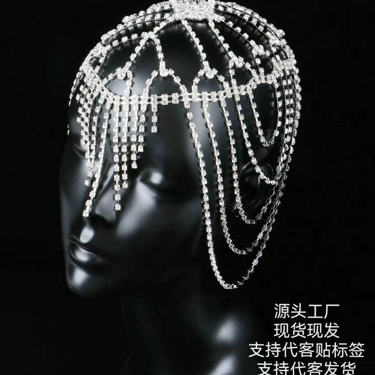 Многослойная цепочка для волос с кисточками и стразами в европейском и американском стиле, экстравагантный аксессуар для волос, элегантное украшение для головы