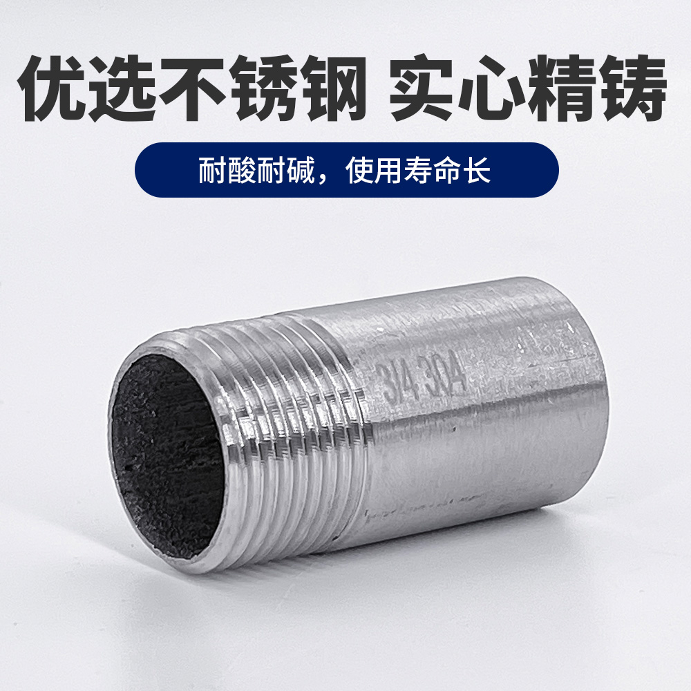 Tubo de alambre de una sola cabeza de acero inoxidable 304 Tubo redondo Diente exterior 50mm Tubo de agua con rosca extendida Junta de soldadura extendida