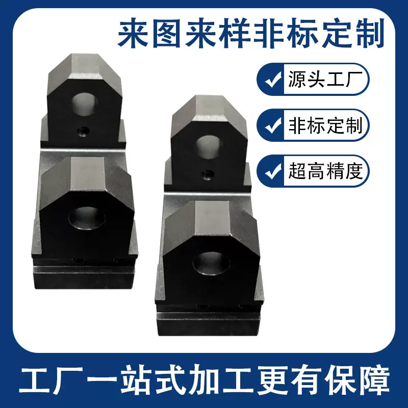 非标夹具轴承底座 高精密轴承位 同心度 0.008mm 工装定位基座