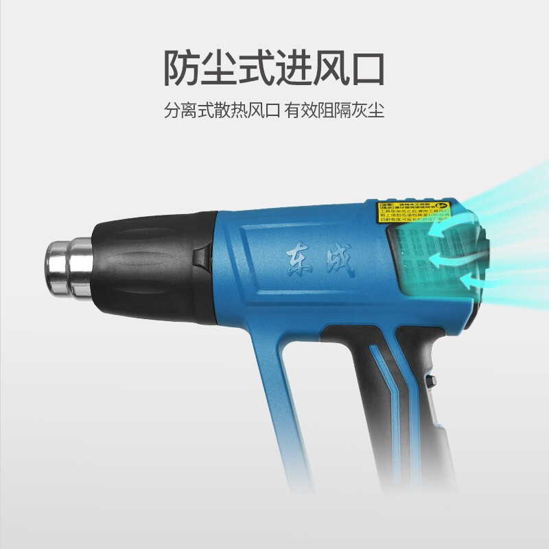 Dongcheng herramientas eléctricas pistolas de aire caliente DQB03-2000 pistolas de aire caliente digitales
