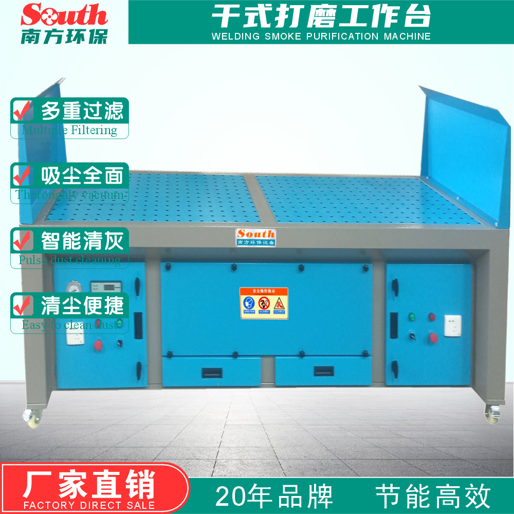 干式打磨环保吸尘台 木工雕刻金属切割焊接手动式打磨除尘工作柜