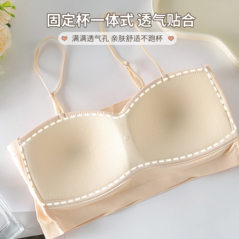 Espalda de belleza sin costuras camisola correa de hombro ajustable para mujer envuelta en el pecho sin anillo de acero Copa fija Sujetador de fondo anti-exposición ropa interior