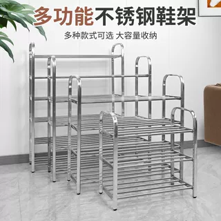 多层不锈钢鞋架家用加粗简约省空间门口宿舍简易现代收纳架鞋子架