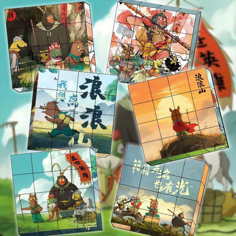 国外Ai山海经木棍人6面磁吸拼图立体方块休闲魔方抽象益智玩具|undefined