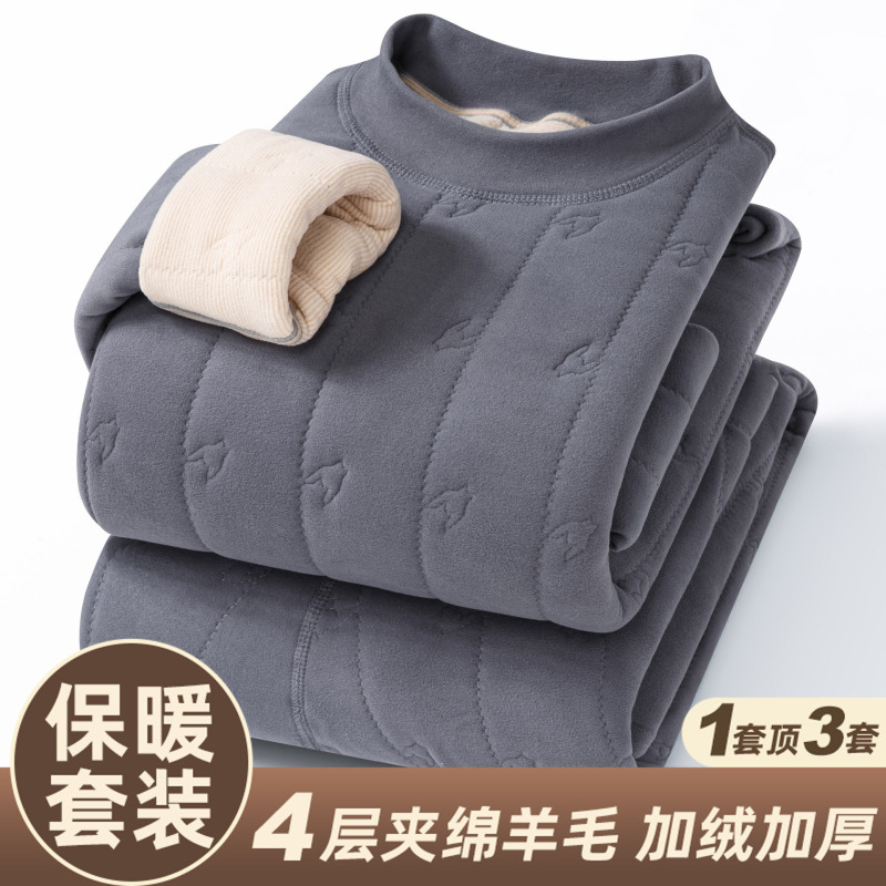 【Four-Layer Thickened Wool】Men's Thermal Underwear Set for Autumn and Winter, Fleece-Lined and Thickened for Cold Protection, Autumn Tops and Pants 【Four-Layer Thickened Wool】Men's Thermal Underwear Set for Autumn and Winter, Fleece-Lined and Thickened for Cold Protection, Autumn Tops and Pants