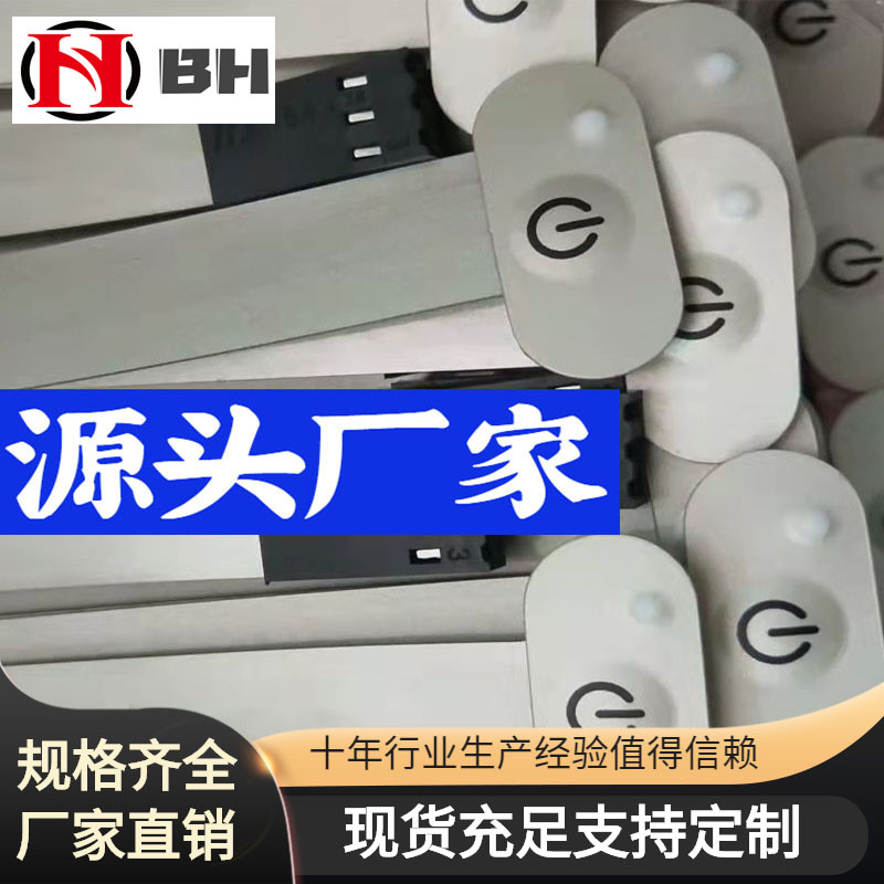 工厂直销薄膜感应开关橱柜线条灯LED灯带自粘柔性单键感应式开关