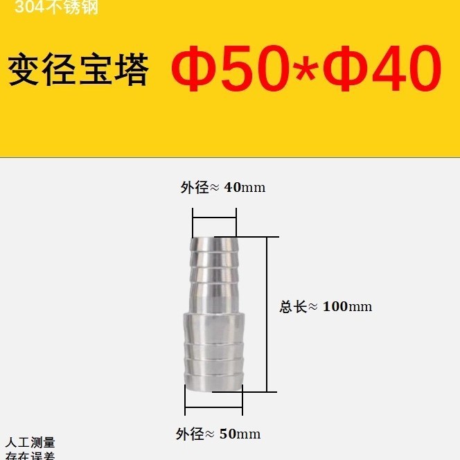 304 ステンレス鋼ダブルヘッドチューブジョイント、異径パゴダ大小ヘッド、ストレートチューブ、オイルパイプ、ホースジョイント|undefined