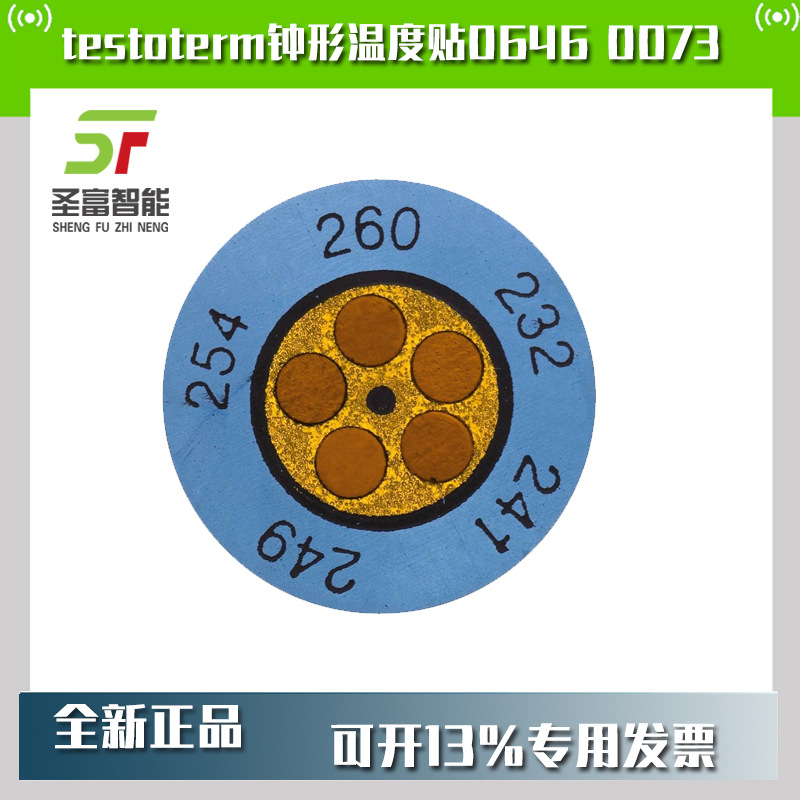 德图Testoterm迷你钟形温度贴+88到+110°C订货号0646 0073