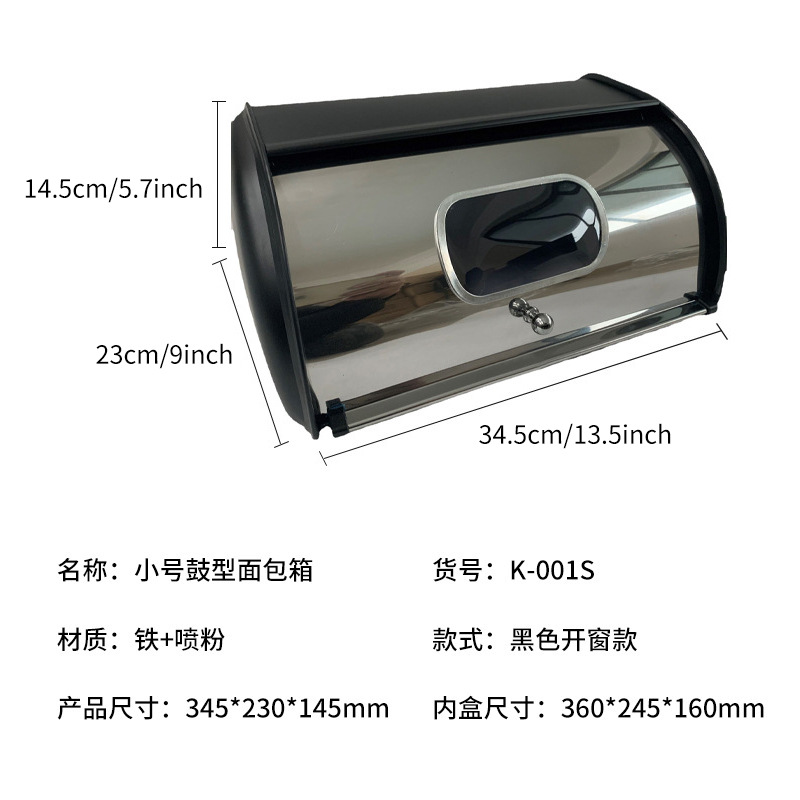 검은 창 (상자에 8 개, 상자 전체를 구입하는 것이 좋습니다)