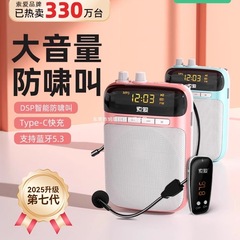 索爱S518小蜜蜂扩音器教师专用上课无线耳麦克风机S318喇叭扬声器