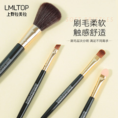 LMLTOP Makeup Brush Set of 1 Piece: Loose Powder Blush Brush, Eyeshadow Brush, Eyebrow Brush, Wholesale Makeup Tools SY1067