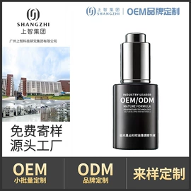 面霜;液态精华;精华油