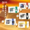 Bo Dao History Series 10 pieces are available (random delivery)