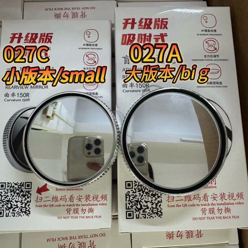 Suction Cup Reversing Auxiliary Mirror, Car Rearview Mirror, Suction-Type Convex Small Round Mirror, Adjustable High-Definition Blind Spot Mirror Manufacturer