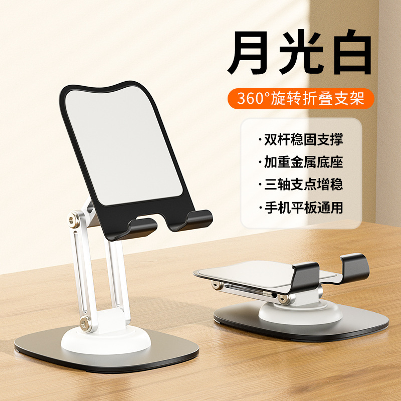 デスクトップpadタブレット生中継携帯電話スタンド折り畳み可能多機能ベッドサイド追劇怠け者携帯電話スタンド卸売り|undefined