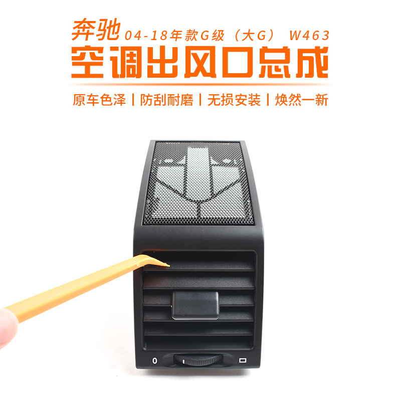 Accesorios de Rejilla de Ventilación de Aire Acondicionado para Mercedes-Benz Clase G, G350, G500, G55, W463