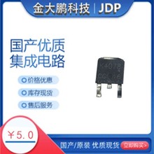 ȫԭb K4078 TO-252b Ч ԃͷֱĲl