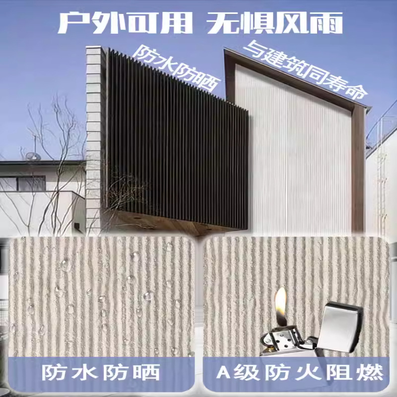 Piedra blanda transfronteriza Piedra de red Piedra estrella y luna Piedra flexible Material especial para paredes exteriores e interiores Piedra cultural de porcelana blanda