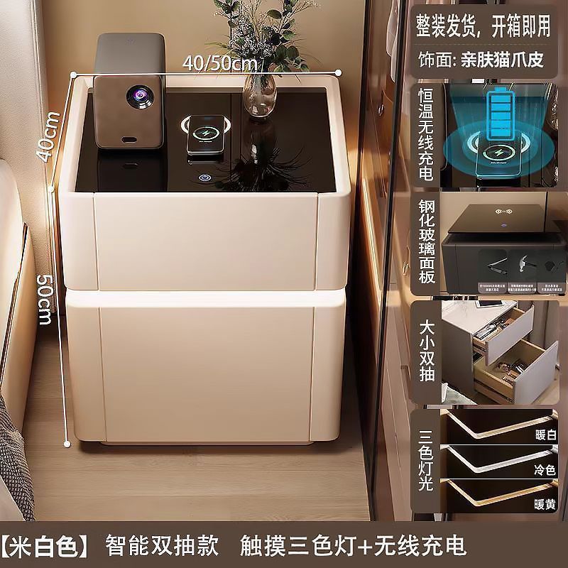 智能床头柜保险箱家用小型保险箱充电收纳卧室多功能保险柜家用|undefined