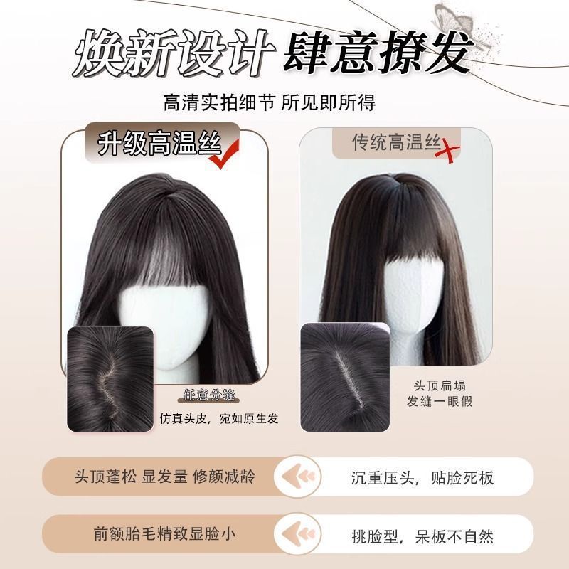 Peruca diaria cabello largo natural de cabello completo estilo de reducción de la edad temperamento negro caricatura cabello largo negro cabello largo