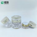 新款现货5~50g透明膏霜瓶 玫瑰金膏霜盖电镀盖 眼霜瓶面霜瓶