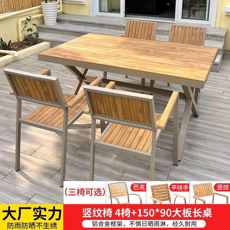 세로무늬 의자 4개 + 150*90 대형판 롱테이블 - 핫모델